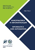Informatics and Automation